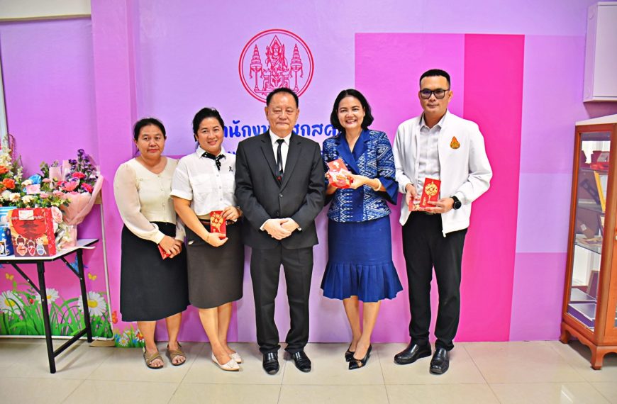 สพป.นครปฐม เขต ๑ ร่วมแสดงความยินดีกับ นายสามารถ รอดสำราญ เนื่องในโอกาสเข้ารับตำแหน่ง ผู้อำนวยการสำนั…