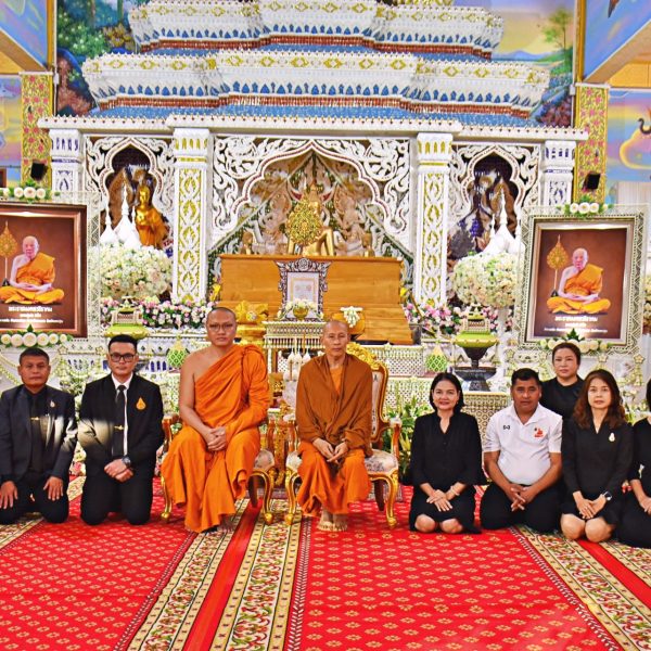 สพป.นครปฐม เขต 1 ร่วมพิธีบำเพ็ญกุศล ปัญญาสมวาร ทำบุญถวายภัตตาหารแด่พระภิกษุสงฆ์ 50 รูป เนื่องในวันคร&hellip;
