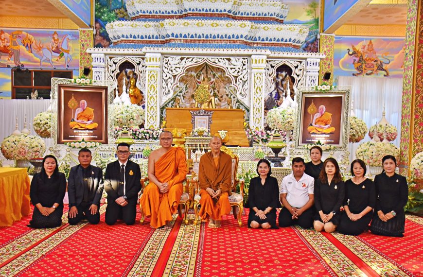 สพป.นครปฐม เขต 1 ร่วมพิธีบำเพ็ญกุศล ปัญญาสมวาร ทำบุญถวายภัตตาหารแด่พระภิกษุสงฆ์ 50 รูป เนื่องในวันคร&hellip;