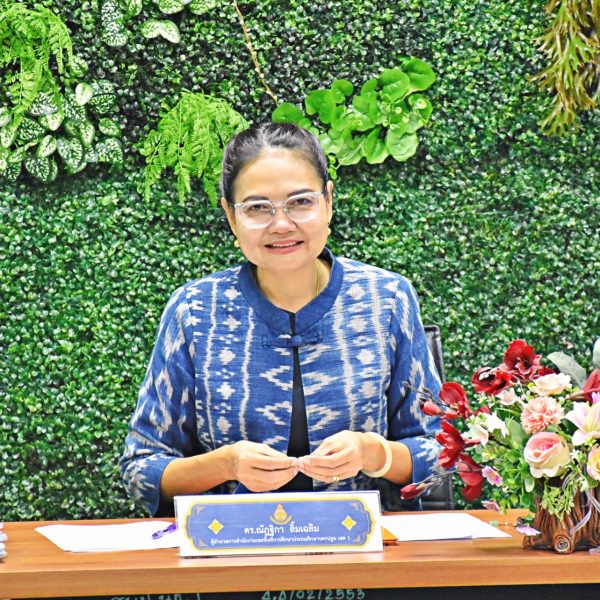 การประเมินสัมฤทธิผลการปฏิบัติงาน เพื่อพัฒนาการศึกษา ตำแหน่งศึกษานิเทศก์ในระยะเวลา ๑ ปี สังกัดสำนักงา…