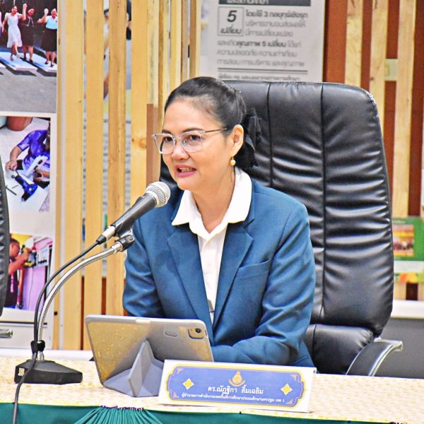 สพป.นครปฐม เขต 1 จัดการประชุมเตรียมความพร้อมการจัดการแข่งขันงานศิลปหัตถกรรมนักเรียน ครั้งที่ 73 ปีกา…