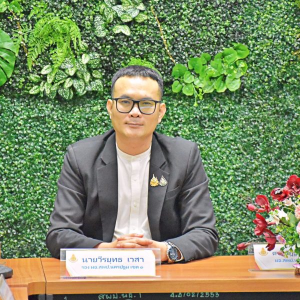 การประชุมพัฒนาศักยภาพการจัดการศึกษาแบบมีส่วนร่วมของคณะกรรมการติดตาม ตรวจสอบ ประเมินผล และนิเทศการศึก…