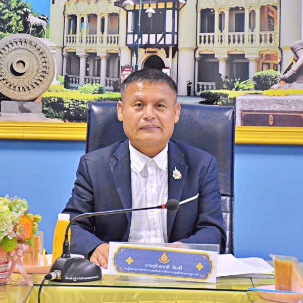 การประชุมคัดเลือกครูต้นแบบด้านการพัฒนาความฉลาดรู้การเงินตามกรอบสมรรถนะทางการเงิน เพื่อการศึกษาและการ…