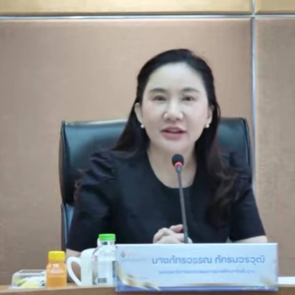 สพป.นครปฐม เขต 1 ร่วมประชุมชี้แจงแนวทางลดภาระงานครู ตามนโยบายระยะเร่งด่วน (Quick Win) ของสำนักงานคณะ&hellip;