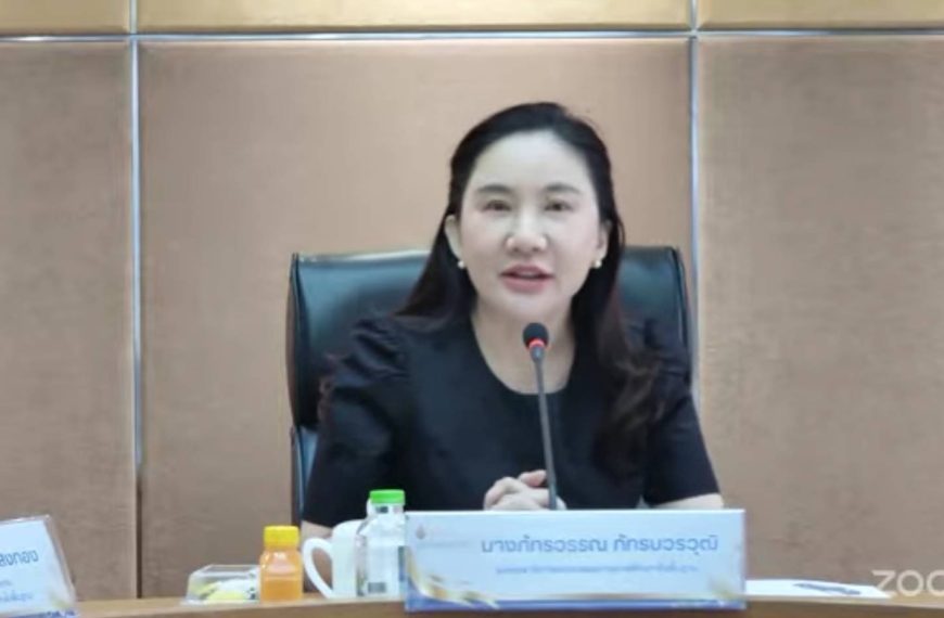 สพป.นครปฐม เขต 1 ร่วมประชุมชี้แจงแนวทางลดภาระงานครู ตามนโยบายระยะเร่งด่วน (Quick Win) ของสำนักงานคณะ…