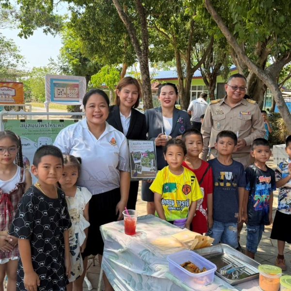 พิธีเปิดบ้านวิชาการ “open house” โรงเรียนวัดวังเย็น ประจำปีการศึกษา 2568