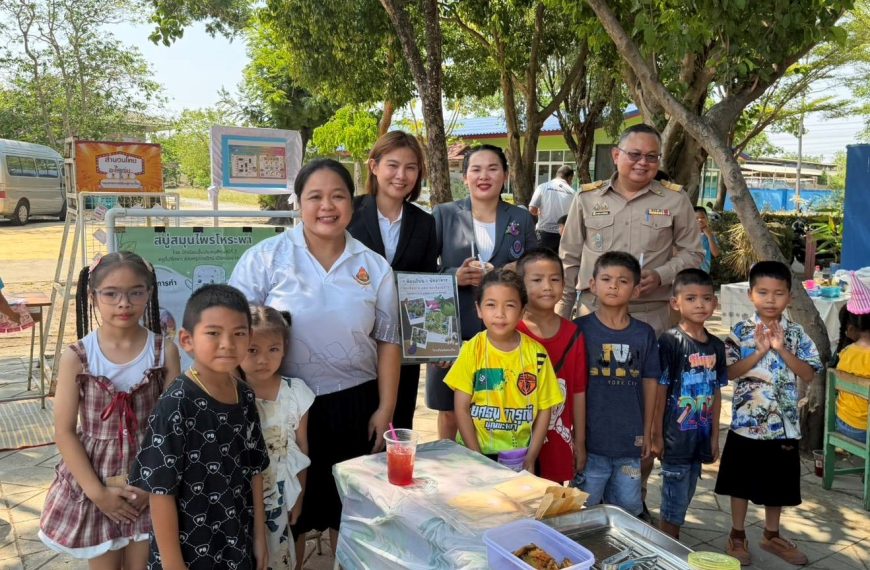 พิธีเปิดบ้านวิชาการ “open house” โรงเรียนวัดวังเย็น ประจำปีการศึกษา 2568