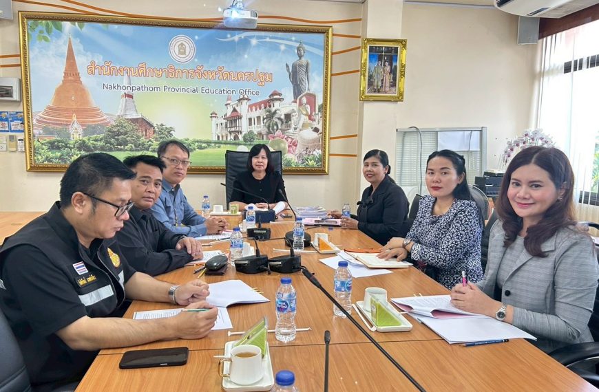 สพป.นครปฐม เขต 1 ร่วมการประชุมพิจารณาบำเหน็จความชอบกรณีพิเศษ ให้แก่ผู้ปฏิบัติงานด้านยาเสพติด ของกระท&hellip;