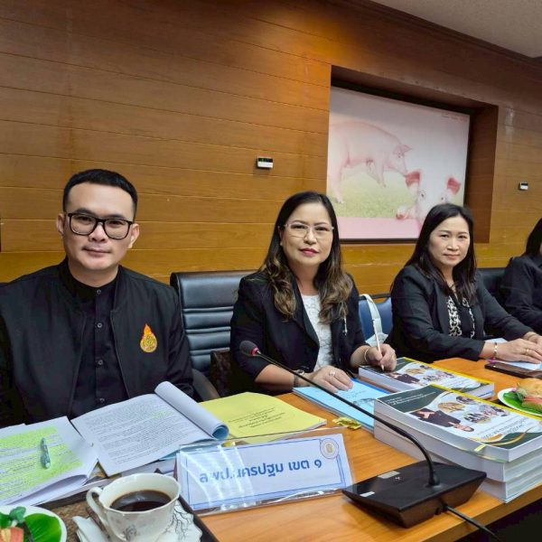 ประชุมคณะกรรมการศึกษาธิการจังหวัดนครปฐม ครั้งที่ 2/2569