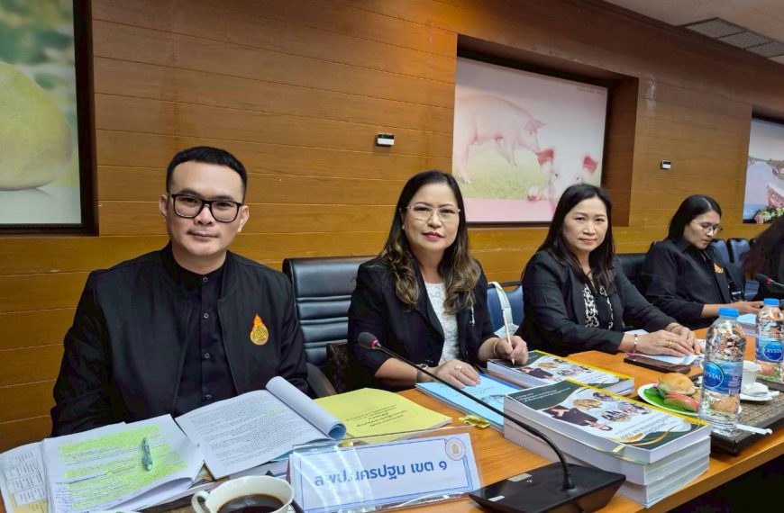 ประชุมคณะกรรมการศึกษาธิการจังหวัดนครปฐม ครั้งที่ 2/2569