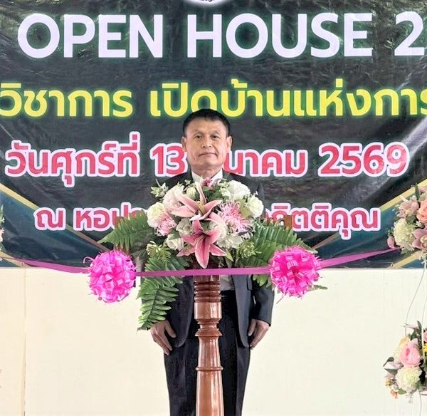 พิธีเปิดบ้านวิชาการ “TMS OPEN HOUSE 2026” โรงเรียนวัดธรรมศาลา ปีการศึกษา 2569