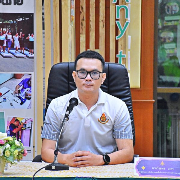 สพป.นครปฐม เขต 1 ร่วมการประชุมสร้างความเข้าใจการติดตาม ประเมินผล การบริหารและการจัดการศึกษาขั้นพื้นฐ&hellip;