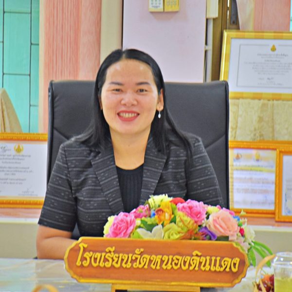 สพป.นครปฐม เขต 1 ร่วมกับสำนักงานศึกษาธิการจังหวัดนครปฐม ลงพื้นที่ ติดตาม ประเมินผล ระบบบริหารและการจ&hellip;