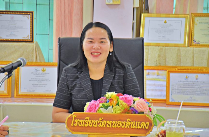 สพป.นครปฐม เขต 1 ร่วมกับสำนักงานศึกษาธิการจังหวัดนครปฐม ลงพื้นที่ ติดตาม ประเมินผล ระบบบริหารและการจ&hellip;