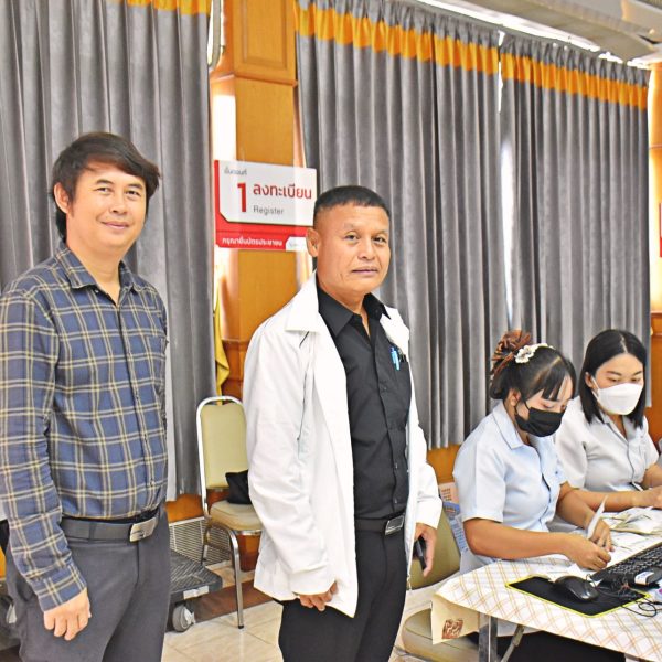 สพป.นครปฐม เขต 1 จัดโครงการตรวจสุขภาพประจำปี 2569 ให้แก่บุคลากรในสังกัด