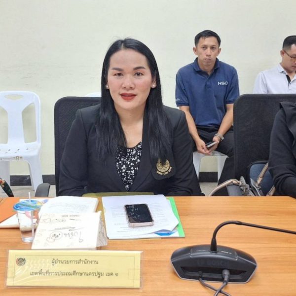 สพป.นครปฐม เขต 1 เข้าร่วมการประชุมคณะกรรมการบริหารศูนย์อำนวยการขจัดความยากจนและพัฒนาคนทุกช่วงวัย อย่&hellip;