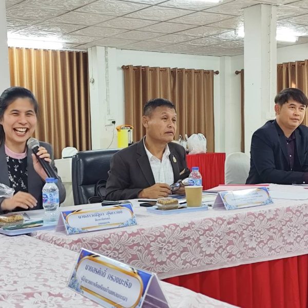 การประเมินผลการปฎิบัติงานของผู้อำนวยการสถานศึกษาเพื่อประกอบการพิจารณาเลื่อนขั้นเงินเดือน ครั้งที่ 1 &hellip;