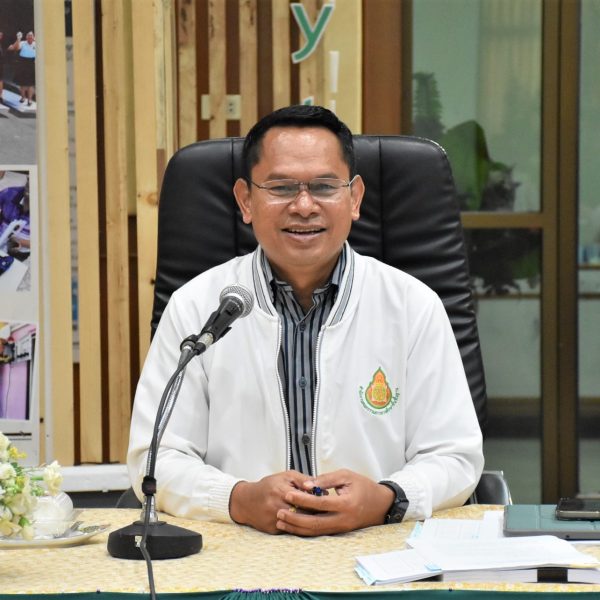 การประชุมคณะกรรมการคัดเลือกรางวัลประกอบการพิจารณาการเลื่อนเงินเดือนข้าราชการครูและบุคลากรทางการศึกษา&hellip;