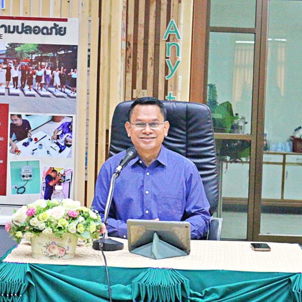 การประชุมคณะกรรมการพิจารณาการเลื่อนเงินเดือนข้าราชการครูและบุคลากรทางการศึกษา ระดับสำนักงานเขตพื้นที&hellip;