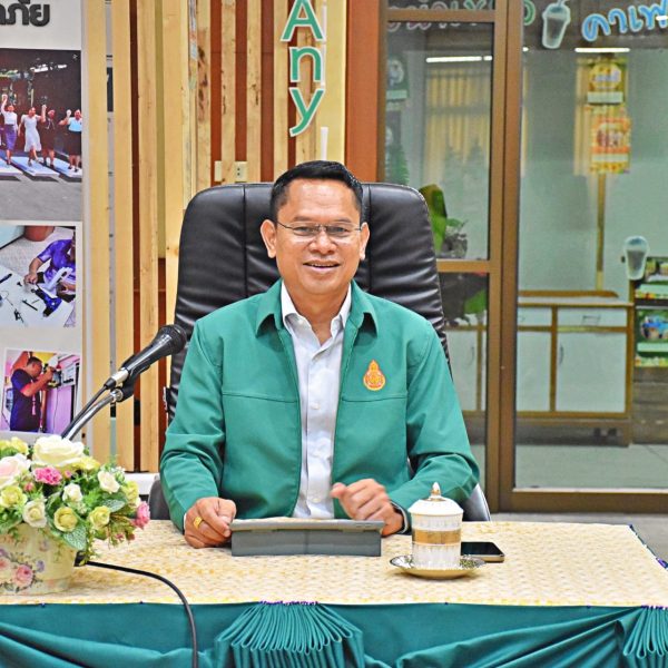 สพป.นครปฐม เขต 1 ประชุมผู้อำนวยการกลุ่ม/หน่วย ครั้งที่ 2/2569