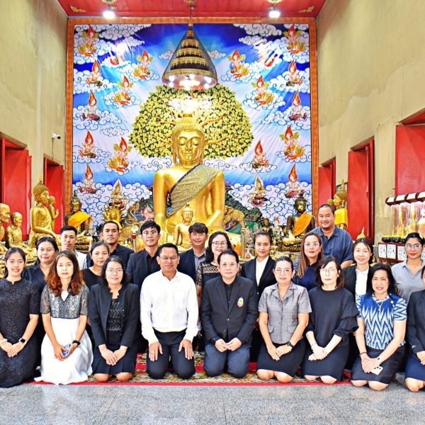 สพป.นครปฐม เขต ๑ จัดกิจกรรมสวดมนต์ไหว้พระและสักการะสิ่งศักดิ์สิทธิ์ประจำสำนักงานฯ