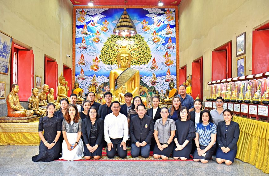 สพป.นครปฐม เขต ๑ จัดกิจกรรมสวดมนต์ไหว้พระและสักการะสิ่งศักดิ์สิทธิ์ประจำสำนักงานฯ