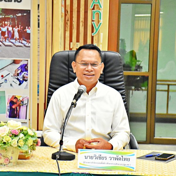 การประชุมคณะกรรมการพิจารณาผลงาน”การจัดการเรียนการสอนของครูในโรงเรียนขนาดเล็กที่ประสบผลสำเร็จ (&hellip;