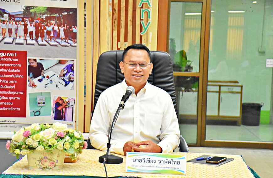 การประชุมคณะกรรมการพิจารณาผลงาน”การจัดการเรียนการสอนของครูในโรงเรียนขนาดเล็กที่ประสบผลสำเร็จ (&hellip;