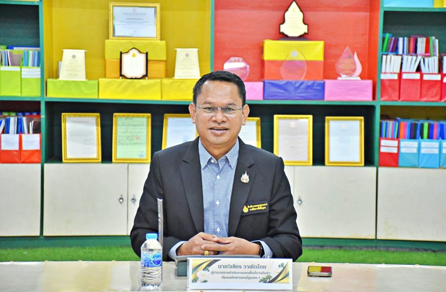 การคัดเลือกโรงเรียนต้นแบบสภานักเรียน ประจำปี ๒๕๖๙ ระดับสำนักงานพื้นที่การศึกษา ขอบเขตและรายละเอียดกา&hellip;