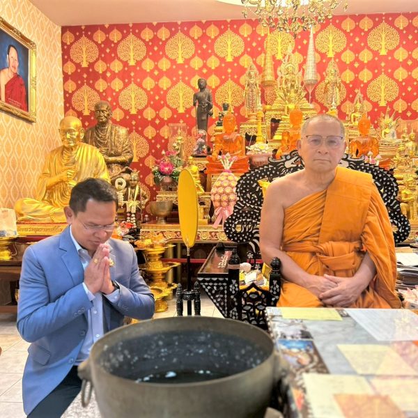 ผอ.สพป.นครปฐม เขต 1 เข้านมัสการท่านพระครูปฐมคุณากร (คำรณ คุณงฺกโร) เจ้าอาวาสวัดดอนขนาก อำเภอเมืองนคร&hellip;
