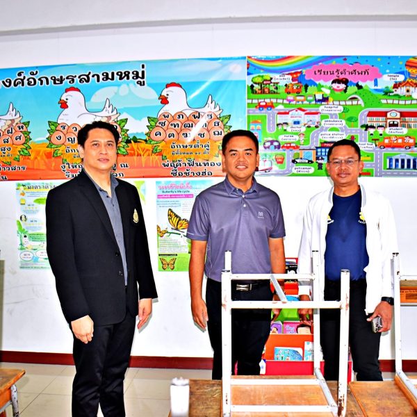 ผอ.สพป.นครปฐม เขต 1 ลงพื้นที่ตรวจราชการเตรียมความพร้อมการเปิดภาคเรียน และเยี่ยมให้กำลังใจผู้บริหาร แ&hellip;