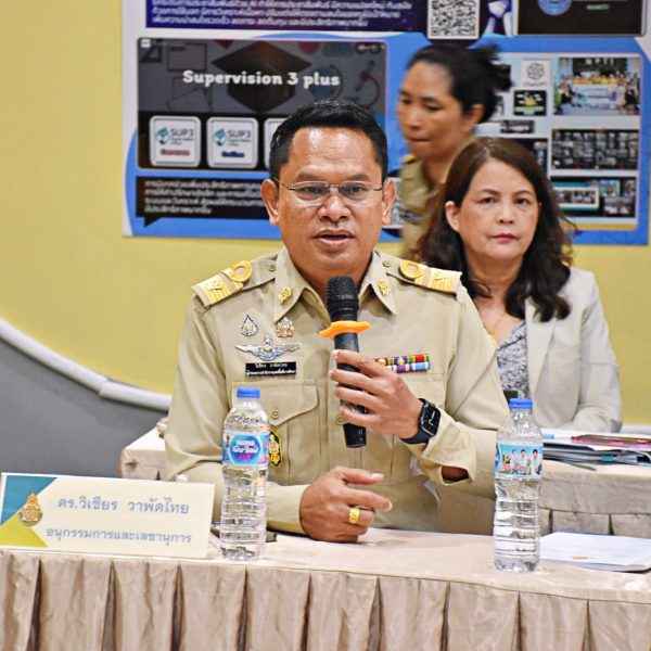 การประชุมคณะอนุกรรมการข้าราชการครูและบุคลากรทางการศึกษา (อ.ก.ค.ศ. เขตพื้นที่การศึกษาประถมศึกษานครปฐม…