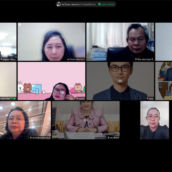 เข้าร่วมการประชุม​คณะกรรมการขับเคลื่อนการนิเทศการศึกษาขั้นพื้นฐาน​ ประจำเขตตรวจราชการที่ 2 ครั้งที่ &hellip;