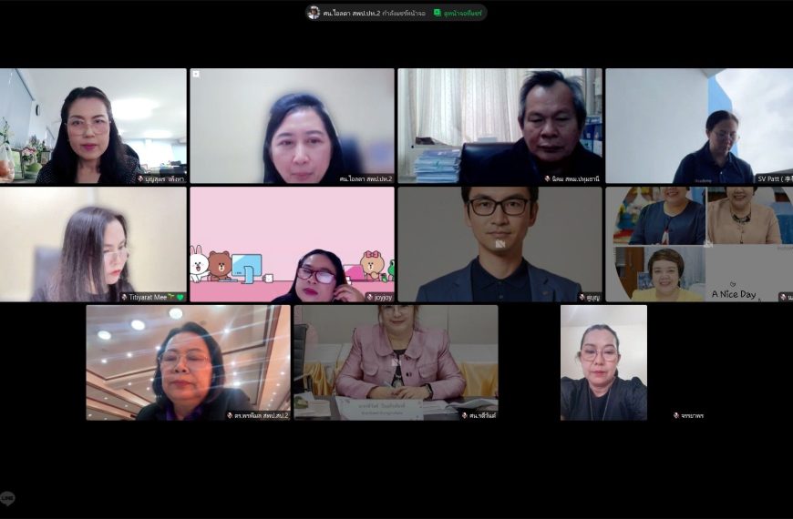 เข้าร่วมการประชุมคณะกรรมการขับเคลื่อนการนิเทศการศึกษาขั้นพื้นฐาน ประจำเขตตรวจราชการที่ 2 ครั้งที่ …