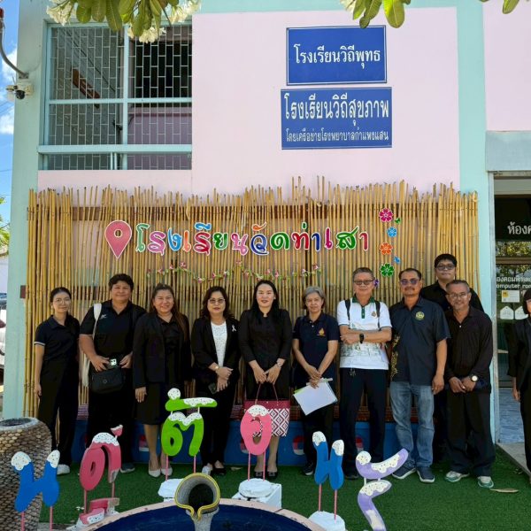 วิศวกร สพฐ.ตรวจสอบสภาพสิ่งก่อสร้างของโรงเรียนในสังกัด