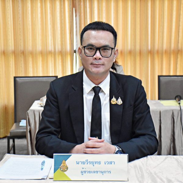 การประชุมคณะอนุกรรมการข้าราชการครูและบุคลากรทางการศึกษา (อ.ก.ค.ศ. เขตพื้นที่การศึกษาประถมศึกษานครปฐม&hellip;