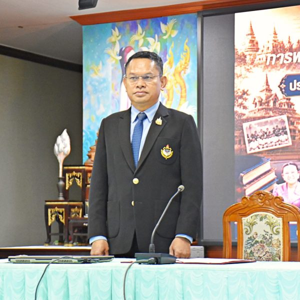 พิธีเปิดโครงการพัฒนาการจัดการเรียนรู้สังคมศึกษา ภูมิศาสตร์ ประวัติศาสตร์หน้าที่พลเมือง ศีลธรรมและประ…