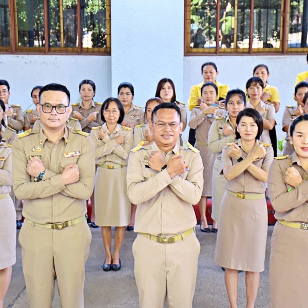 สพป.นครปฐม เขต ๑ จัดกิจกรรม”เขตพื้นที่การศึกษาสุจริต”