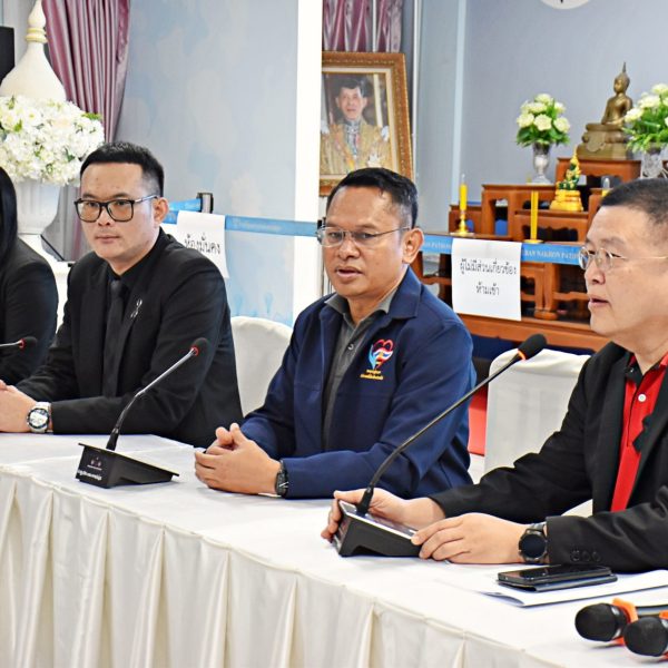 การสอบคัดเลือกบุคคลเพื่อบรรจุและแต่งตั้งเข้ารับราชการเป็นข้าราชการครูและบุคลากรทางการศึกษา ตำแหน่งคร&hellip;