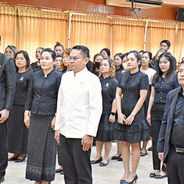 สพป.นครปฐม เขต ๑ จัดพิธีถวายความอาลัย และน้อมรำลึกในพระกรุณาธิคุณ แด่ สมเด็จพระเจ้าลูกเธอ เจ้าฟ้าพัช…