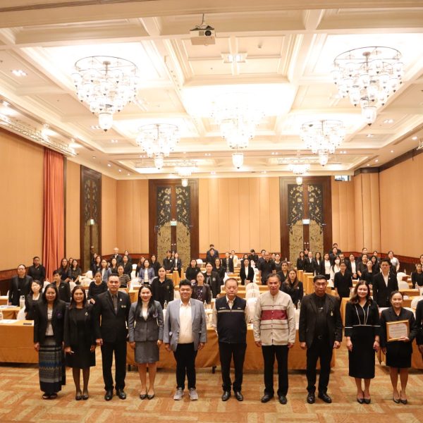 การประชุมเชิงปฏิบัติการแลกเปลี่ยนเรียนรู้การดำเนินการขับเคลื่อนเป้าหมายการพัฒนาที่ยั่งยืนด้านการศึกษ&hellip;