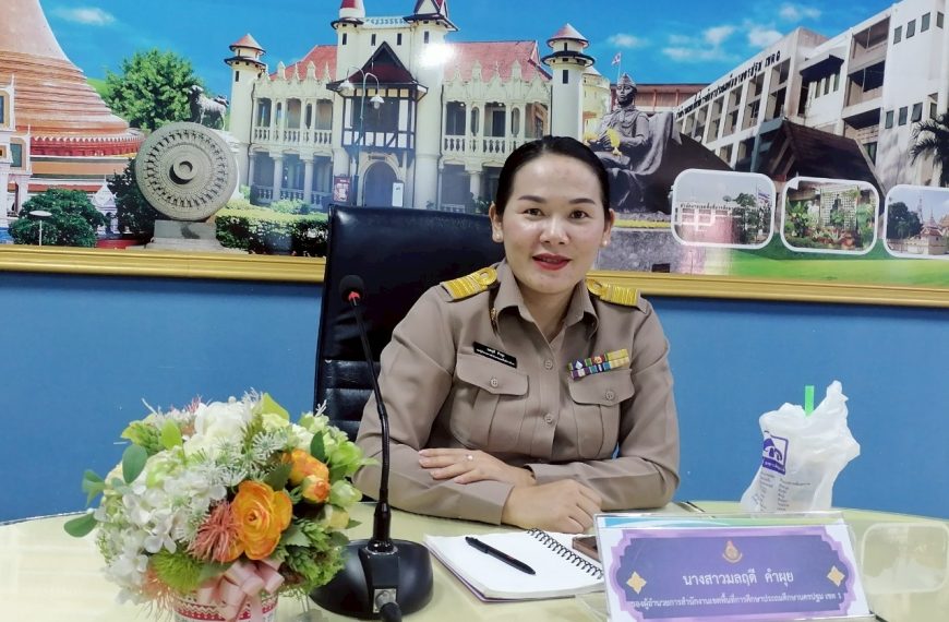 การประชุมชี้แจงมอบนโยบายการตรวจราชการฯ รอบ 2