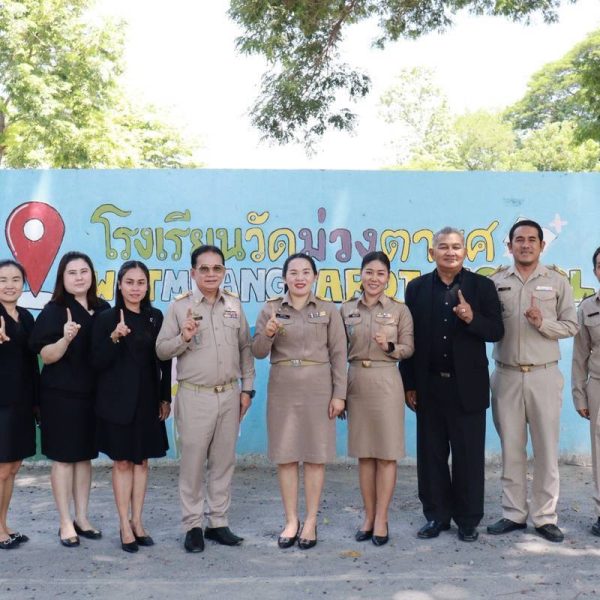 สพป.นครปฐม เขต 1 ดำเนินการลงพื้นที่ติดตาม ตรวจสอบ ประเมินผล และนิเทศการศึกษา (ก.ต.ป.น.) ประจำปีงบประ…