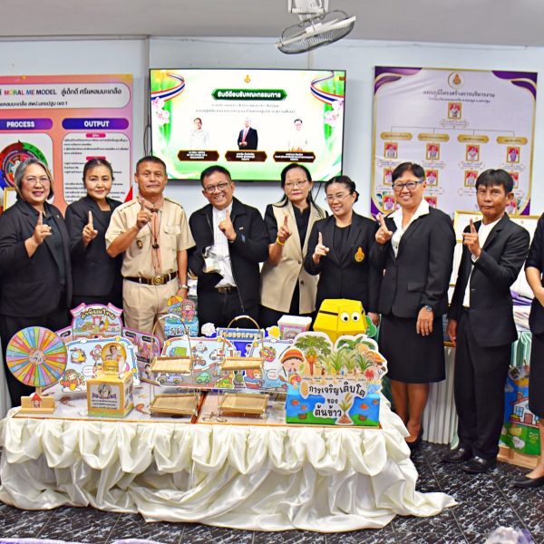 การประเมินสัมฤทธิผลการปฏิบัติงานในหน้าที่ เพื่อการพัฒนาการศึกษา ตำแหน่งผู้บริหารสถานศึกษา สังกัดสำนั…
