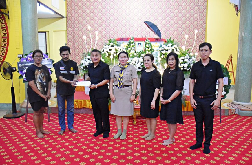 สพป.นครปฐม เขต 1 ร่วมเป็นเจ้าภาพฟังสวดพระอภิธรรมศพ นายทวีศักดิ์ สุขดี พนักงานรักษาความปลอดภัย