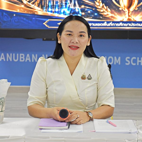 การสอบแข่งขันคณิตศาสตร์และวิทยาศาสตร์โอลิมปิกระหว่างประเทศ ระดับประถมศึกษา ประจำปี พ.ศ. 2569