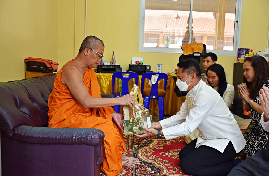 ผอ.สพป.นครปฐม เขต 1 เข้านมัสการพระศรีธีระวงศ์ เจ้าอาวาสวัดพระประโทณเจดีย์ เจ้าคณะอำเภอดอนตูม