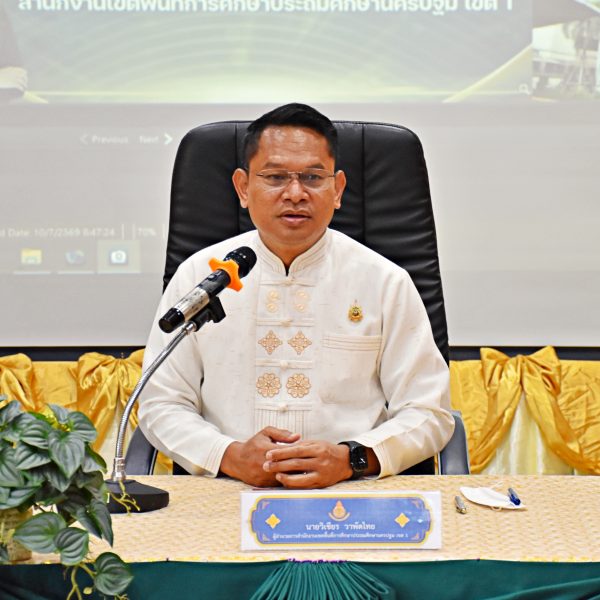 การจัดทำบันทึกข้อตกลงในการปฏิบัติงาน MOU ในหน้าที่เพื่อพัฒนาการศึกษาตำแหน่งรองผู้อำนวยการสถานศึกษา แ…