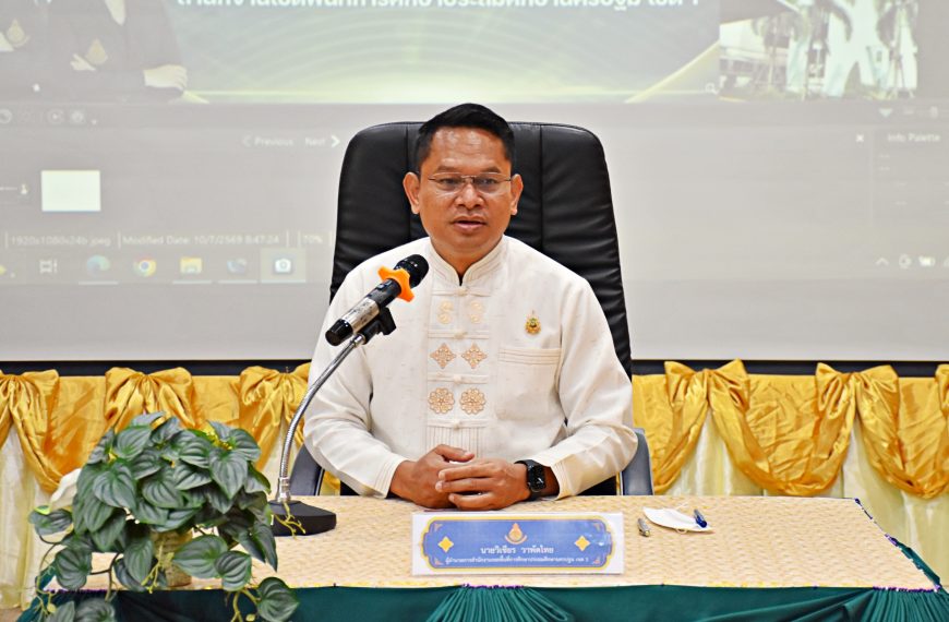 การจัดทำบันทึกข้อตกลงในการปฏิบัติงาน MOU ในหน้าที่เพื่อพัฒนาการศึกษาตำแหน่งรองผู้อำนวยการสถานศึกษา แ…