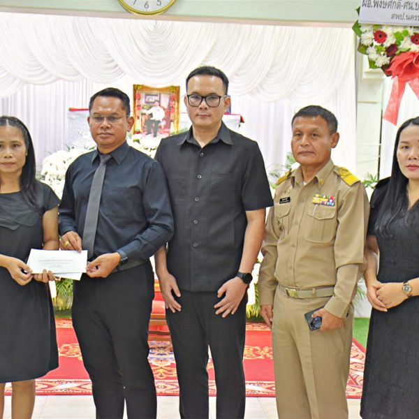 สพป.นครปฐม เขต 1 ร่วมเป็นเจ้าภาพพิธีฟังสวดพระอภิธรรมศพ นายวัชรธร วงษ์จำปา ผู้อำนวยการโรงเรียนบ้านใหม&hellip;